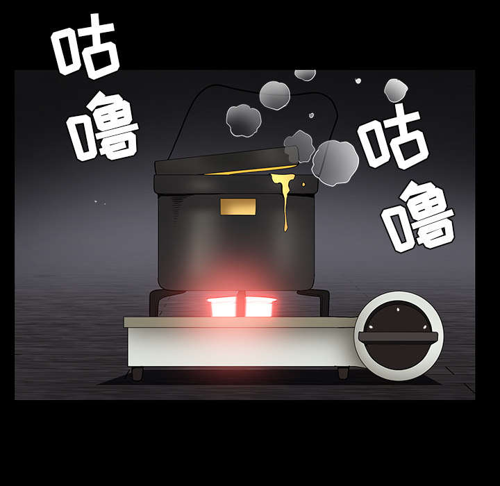沉睡的疯狗漫画,第91章：做给我看4图