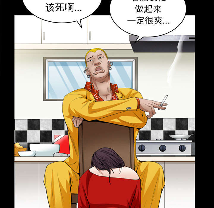 沉睡的疯狗漫画,第110章：通通都接1图