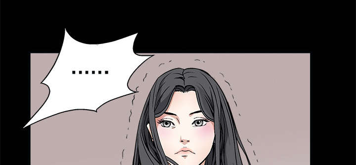 沉睡的疯狗漫画,第13章：归还1图