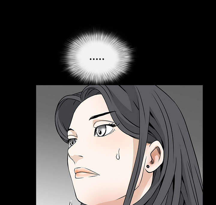 沉睡的疯狗漫画,第72章：打电话2图