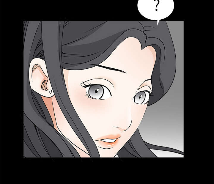 沉睡的疯狗漫画,第58章：猜测1图