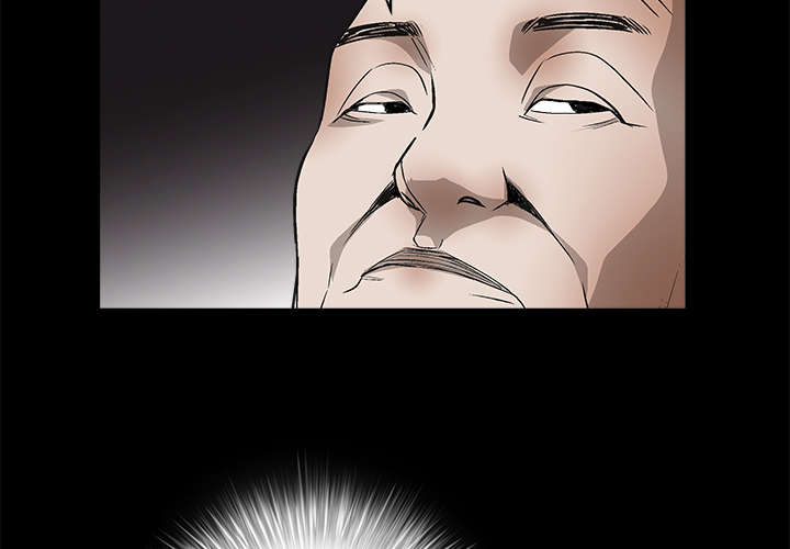 沉睡的疯狗漫画,第19章：点烟2图