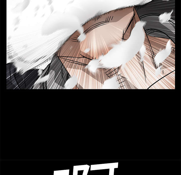 沉睡的疯狗漫画,第22章：哭泣2图