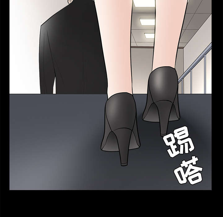 沉睡的疯狗漫画,第62章：送客3图
