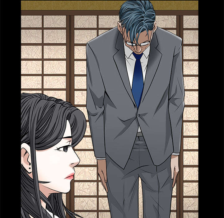 沉睡的疯狗漫画,第99章：愚蠢的人1图