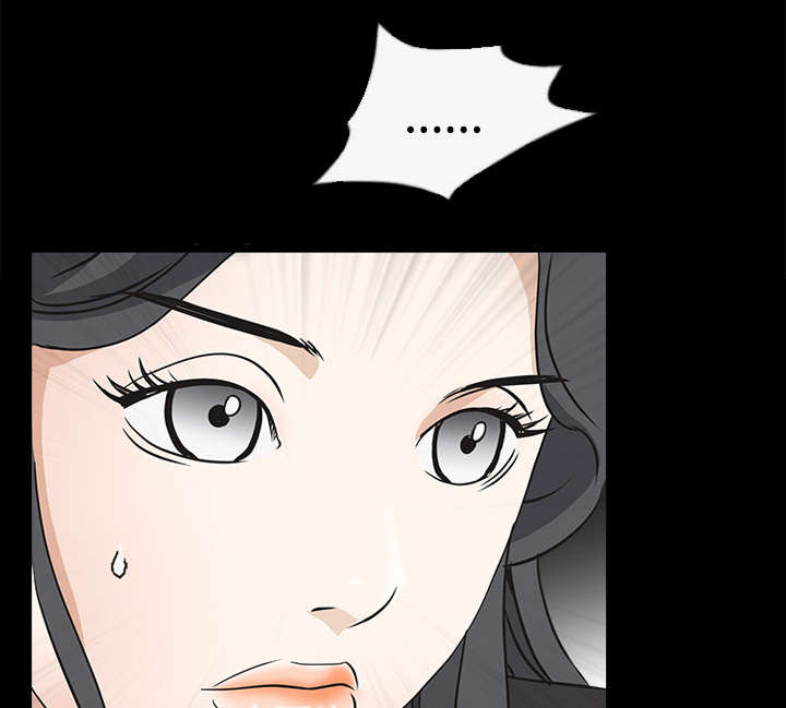 沉睡的疯狗漫画,第57章：客人是组长2图