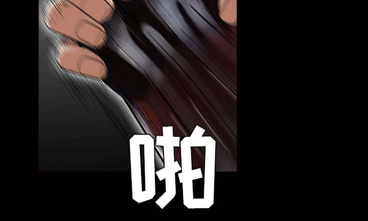 沉睡的疯狗漫画,第95章：胜负的世界4图