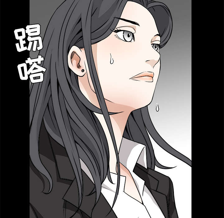 沉睡的疯狗漫画,第62章：送客3图