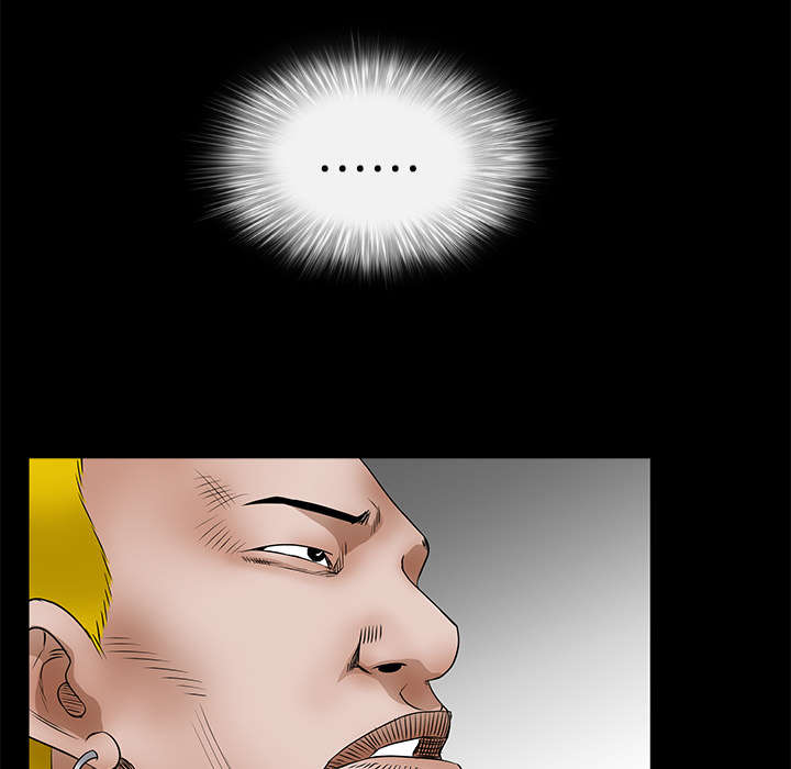 沉睡的疯狗漫画,第52章：问话2图