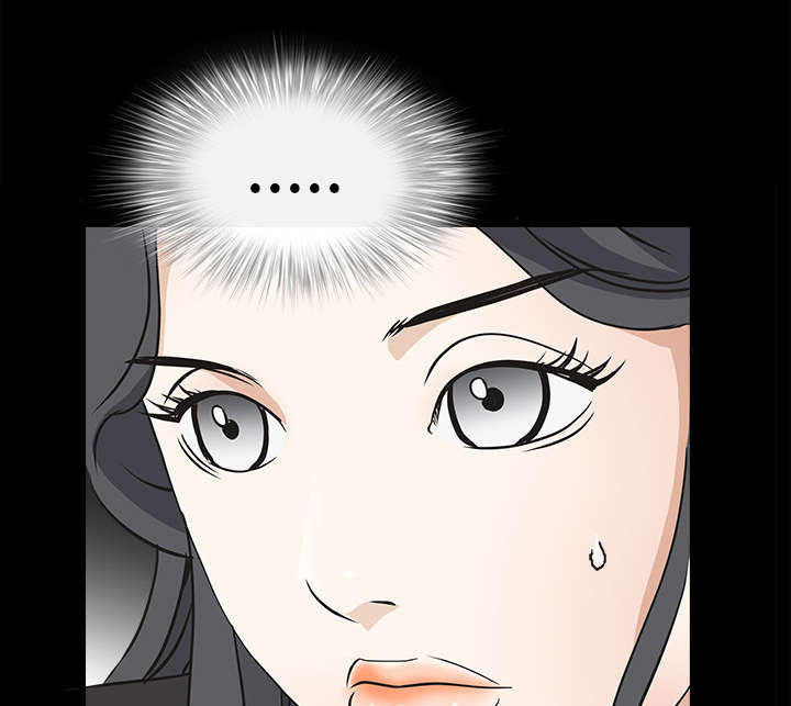 沉睡的疯狗漫画,第59章：送文件1图