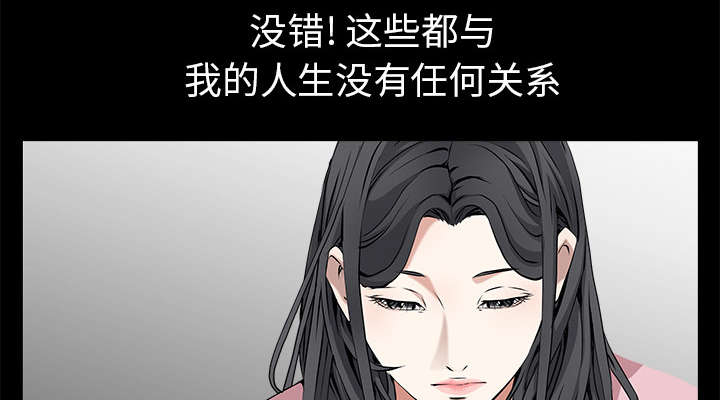 沉睡的疯狗漫画,第105章：刑期5图