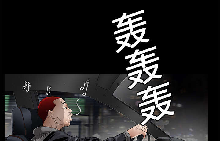 沉睡的疯狗漫画,第40章：禁卖品1图