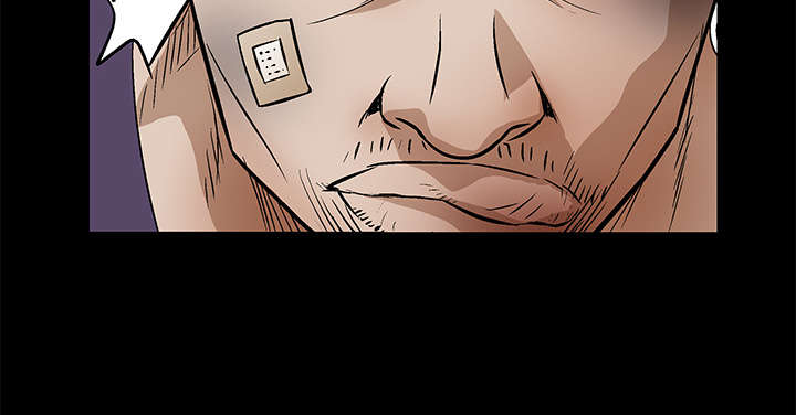 沉睡的疯狗漫画,第33章：言而有信2图