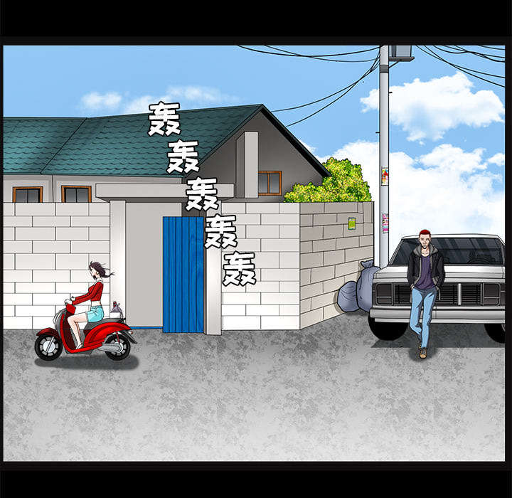 沉睡的疯狗漫画,第44章：便宜货2图