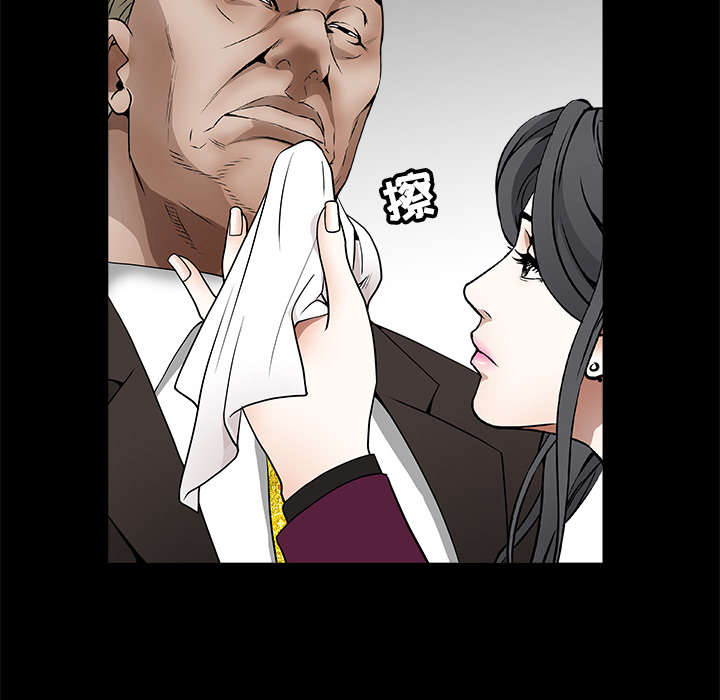 沉睡的疯狗漫画,第86章：签合同5图