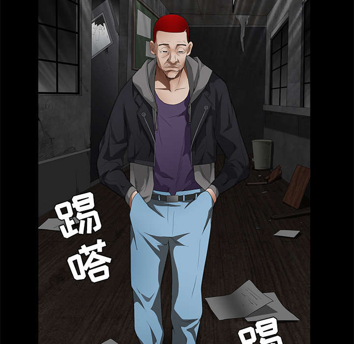 沉睡的疯狗漫画,第92章：像火一样的人5图