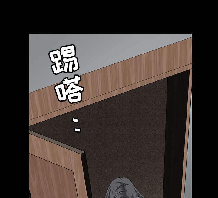 沉睡的疯狗漫画,第57章：客人是组长3图