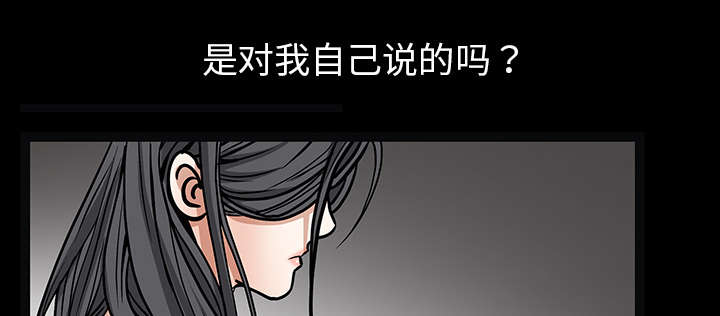 沉睡的疯狗漫画,第42章：他的人生4图