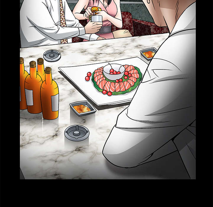 沉睡的疯狗漫画,第19章：点烟1图