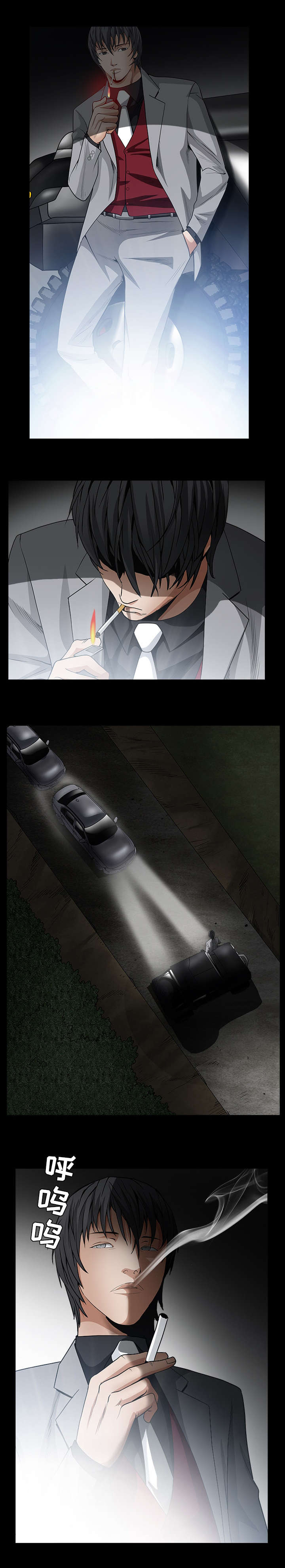 沉睡的疯狗漫画,第132章：堵路3图