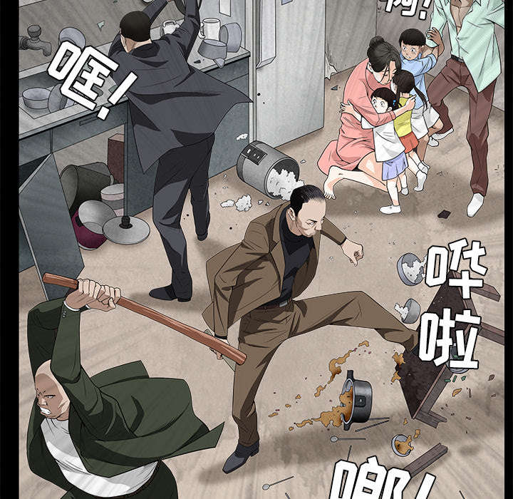 沉睡的疯狗漫画,第104章：出国准备5图