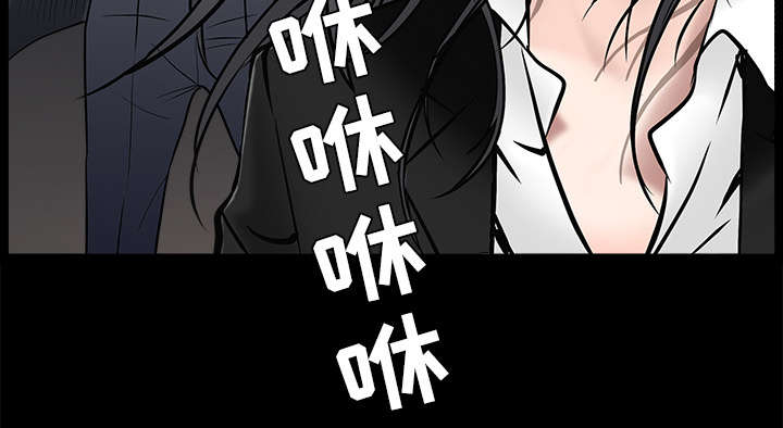 沉睡的疯狗漫画,第100章：站在我这边5图