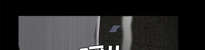 沉睡的疯狗漫画,第79章：光脚5图