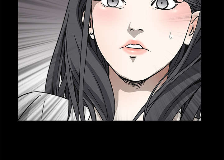 沉睡的疯狗漫画,第12章：噩梦成真1图