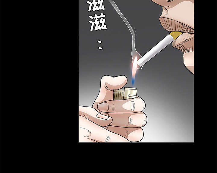沉睡的疯狗漫画,第57章：客人是组长2图
