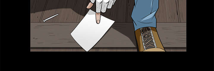 沉睡的疯狗漫画,第109章：原来是这样2图