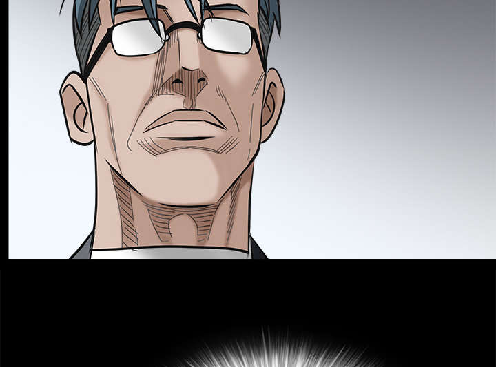 沉睡的疯狗漫画,第102章：炸弹5图