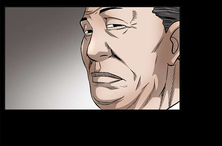 沉睡的疯狗漫画,第27章：第一次陪同2图