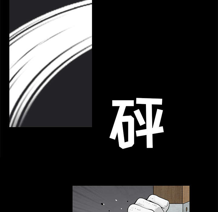 沉睡的疯狗漫画,第104章：出国准备4图