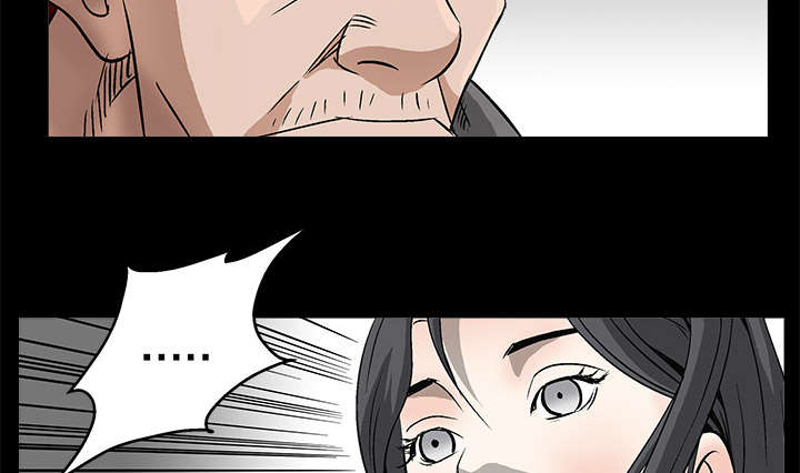 沉睡的疯狗漫画,第15章：住宿费4图