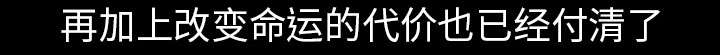 沉睡的疯狗漫画,第105章：刑期4图