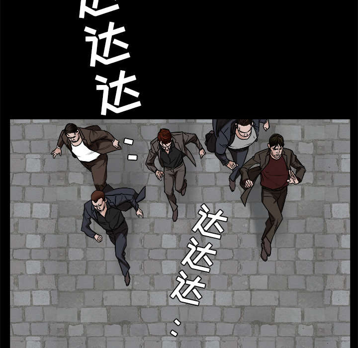沉睡的疯狗漫画,第51章：见面5图