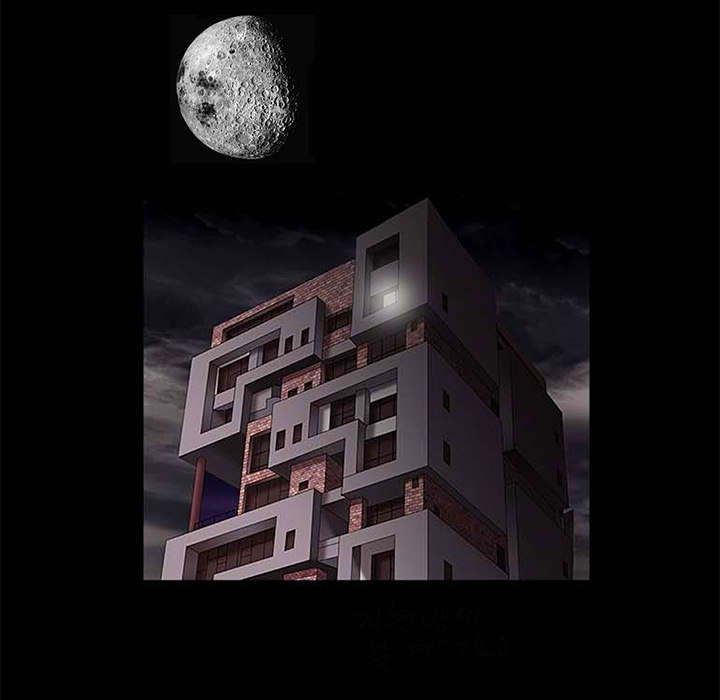 沉睡的疯狗漫画,第28章：我属于那里2图