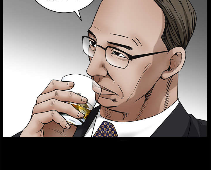 沉睡的疯狗漫画,第90章：钉子3图