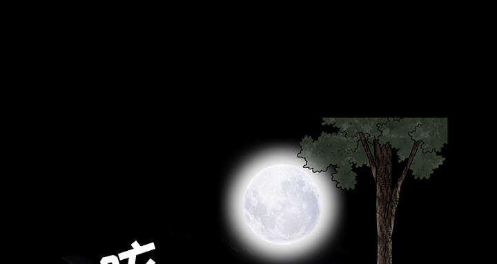 沉睡的疯狗漫画,第66章：握手1图