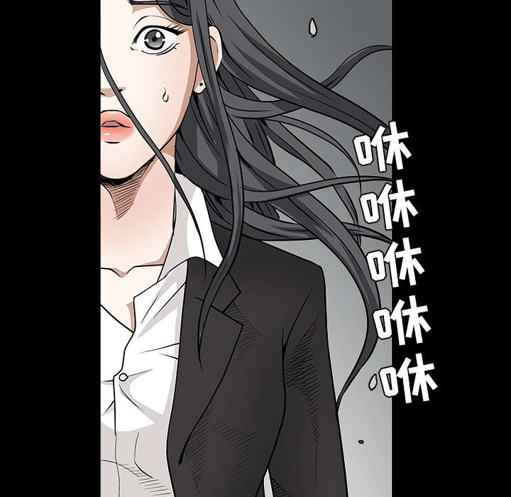 沉睡的疯狗漫画,第68章：再见了5图