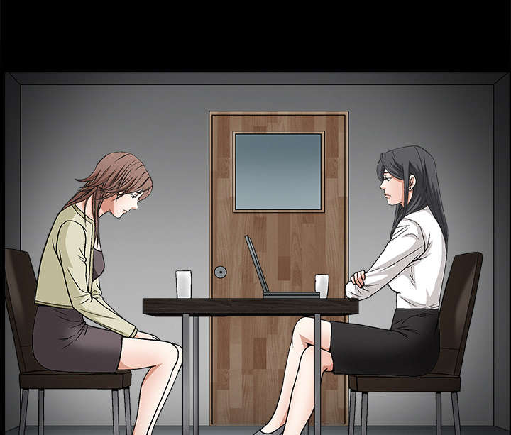 沉睡的疯狗漫画,第35章：报导1图