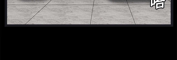 沉睡的疯狗漫画,第41章：活的卑微4图