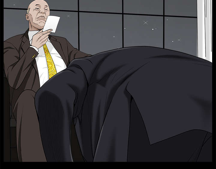 沉睡的疯狗漫画,第118章：震惊5图