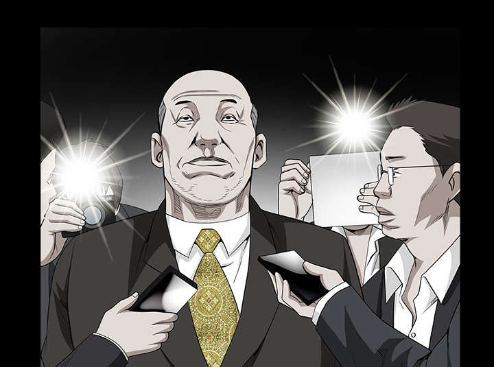 沉睡的疯狗漫画,第82章：爱2图