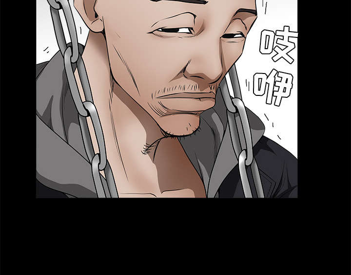 沉睡的疯狗漫画,第90章：钉子4图