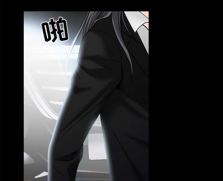 沉睡的疯狗漫画,第120章：分手礼物3图