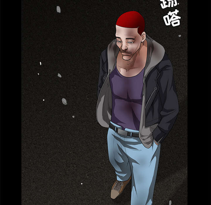 沉睡的疯狗漫画,第69章：淑姬被抓4图