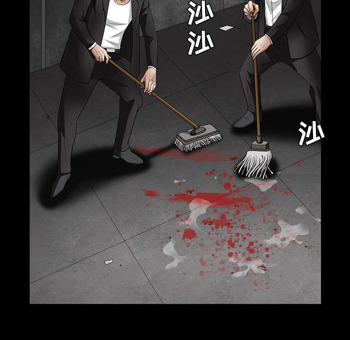 沉睡的疯狗漫画,第66章：握手3图