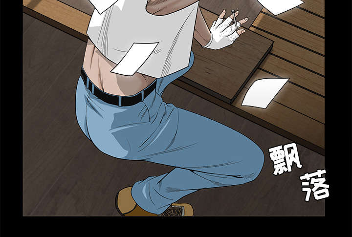 沉睡的疯狗漫画,第109章：原来是这样1图