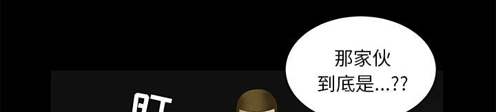 沉睡的疯狗漫画,第80章：救回淑姬2图